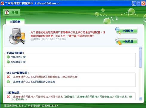 说明: C:\Users\Administrator\Desktop\个人帮助中心\images\helper1.jpg