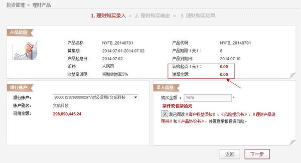 说明: C:\Users\Administrator\Desktop\企业帮助中心\images\articlepic\fund3_2.jpg