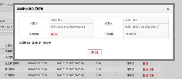 说明: C:\Users\Administrator\Desktop\企业帮助中心\images\articlepic\auth2_2.jpg