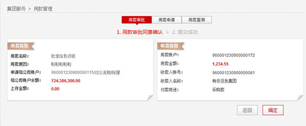 说明: C:\Users\Administrator\Desktop\企业帮助中心\images\articlepic\group4_3.jpg