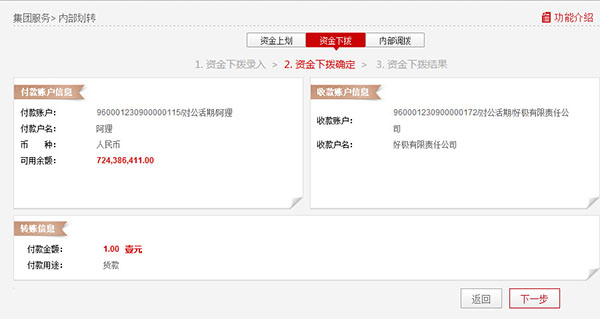 说明: C:\Users\Administrator\Desktop\企业帮助中心\images\articlepic\group1_5.jpg