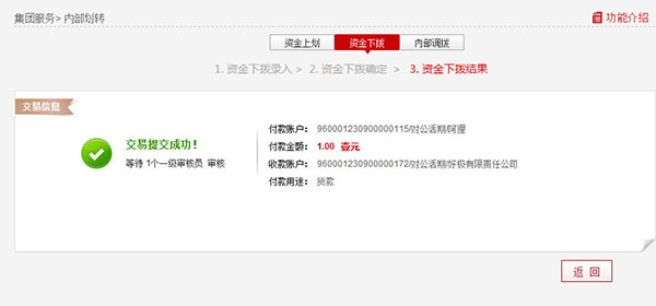 说明: C:\Users\Administrator\Desktop\企业帮助中心\images\articlepic\group1_6.jpg