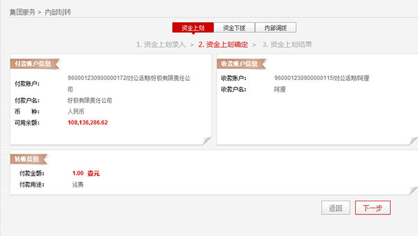 说明: C:\Users\Administrator\Desktop\企业帮助中心\images\articlepic\group1_2.jpg