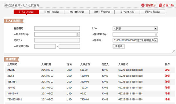 说明: C:\Users\Administrator\Desktop\企业帮助中心\images\articlepic\internationalbiz1_1.jpg