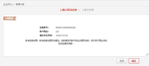 说明: C:\Users\Administrator\Desktop\企业帮助中心\images\articlepic\percenter2_5.jpg