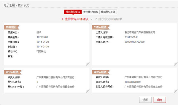 说明: C:\Users\Administrator\Desktop\企业帮助中心\images\articlepic\piao2_2.jpg