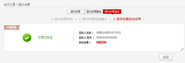 说明: C:\Users\Administrator\Desktop\企业帮助中心\images\articlepic\piao3_12.jpg