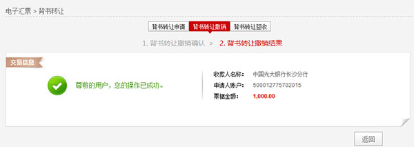 说明: C:\Users\Administrator\Desktop\企业帮助中心\images\articlepic\piao4_7.jpg